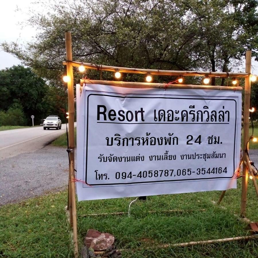 The Creek Villa Loei Buitenkant foto